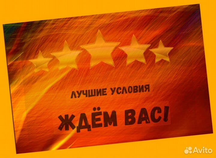 Маркировщик Еженедельный аванс М/Ж Спецодежда