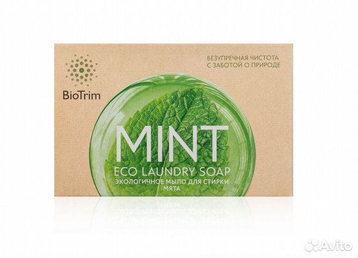 Салфетки для стекол и посуды, старые цены