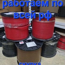 Греющий кабель