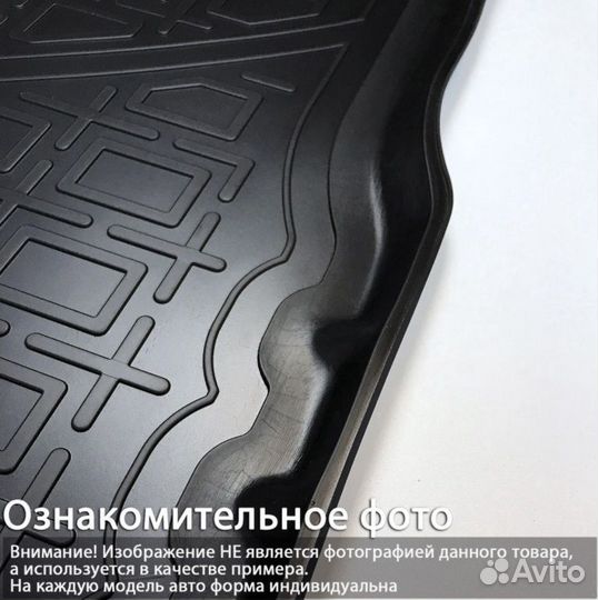 Ковер багажника Audi A3 II 3D 2003-2013 пластик