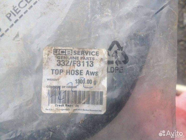 Верхний патрубок охлаждения трактор JCB 332F3113