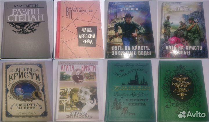 Книги бесплатно при покупке из профиля