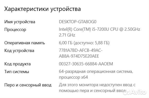 Ноутбук Acer Aspire E15