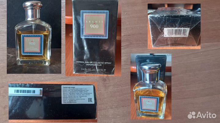 Туалетная вода Aramis, Reni и др