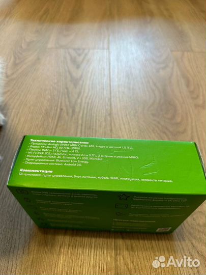 TV приставка