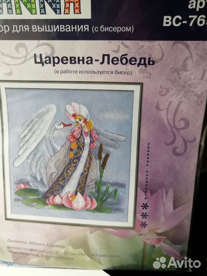 Наборы для вышивания мулине