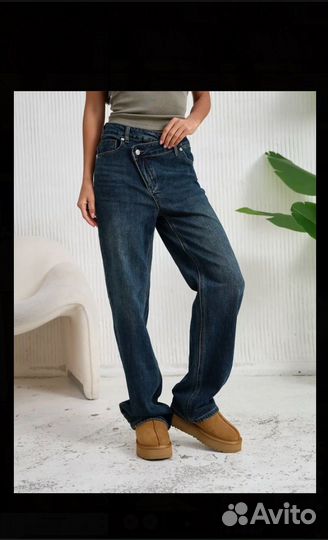 Джинсы широкие