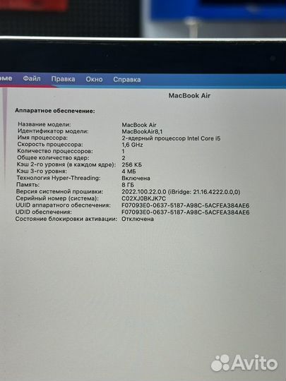 Apple MacBook Air 13 retina 2018