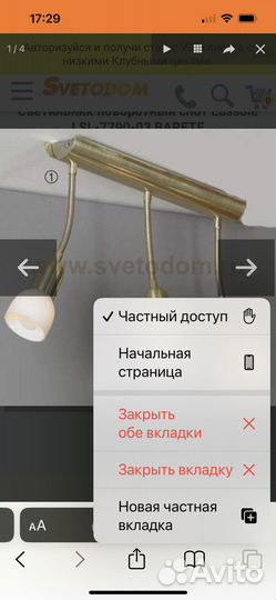 Светильники настеннопотолочные
