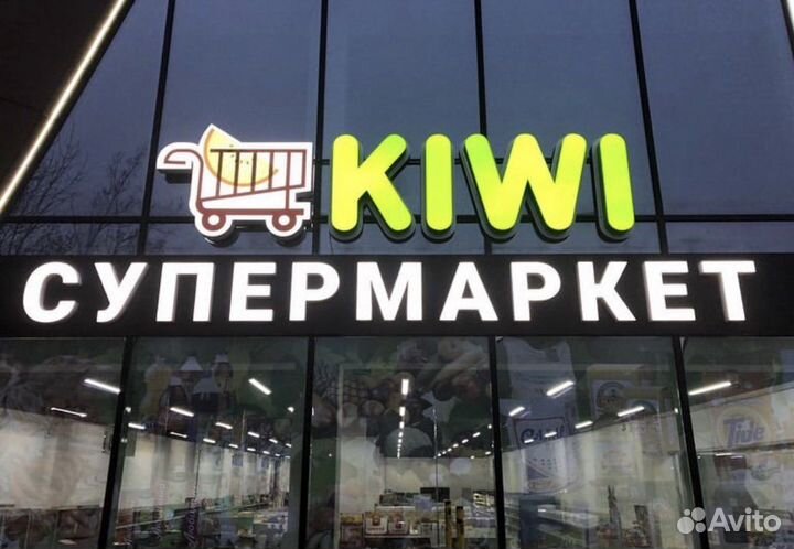 Объемные буквы