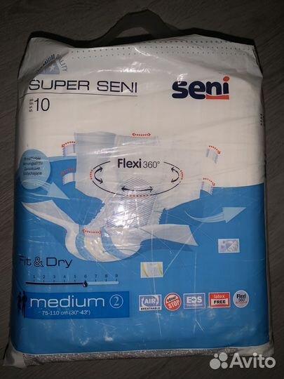 Подгузники для взрослых