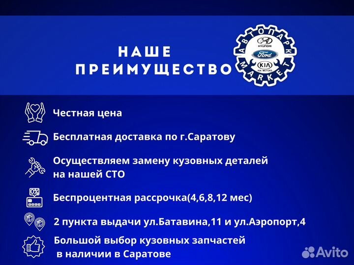 Бампер передний Haval Jolion 21-23 Белый