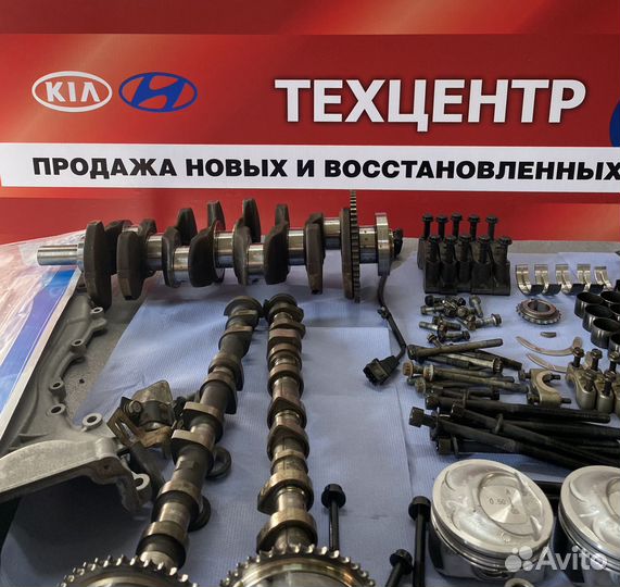 Ремонт двигателя Kia/Hyundai G4KJ