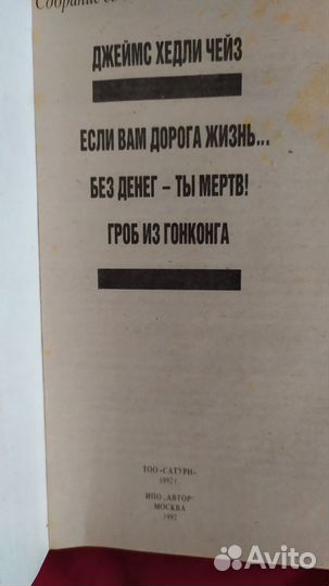 Художественная литература