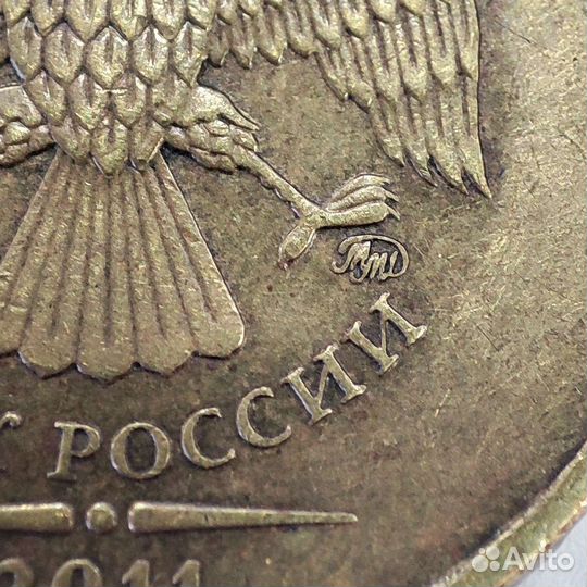 10 р 2011 года ммд с браком