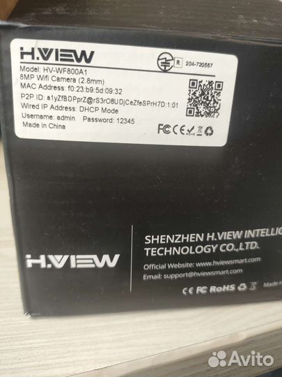 Камера видеонаблюдения уличная