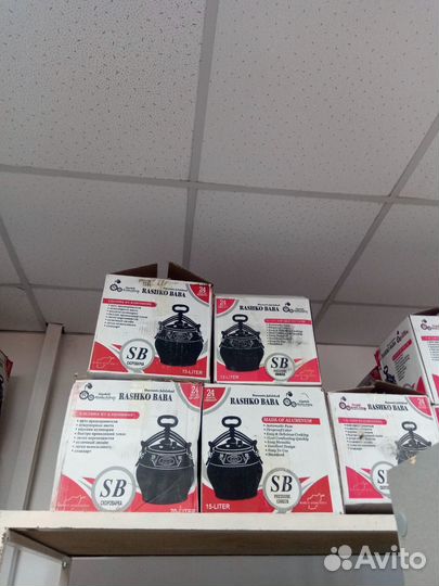 Афганский казан 50 литров