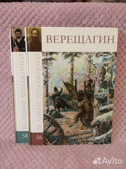 Книги из серии Великие художники в дар