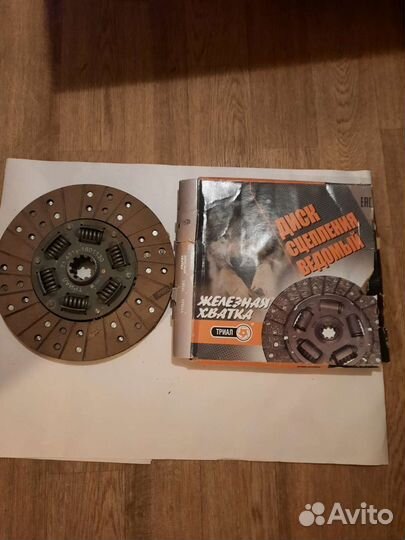 Диск сцепления ведомый