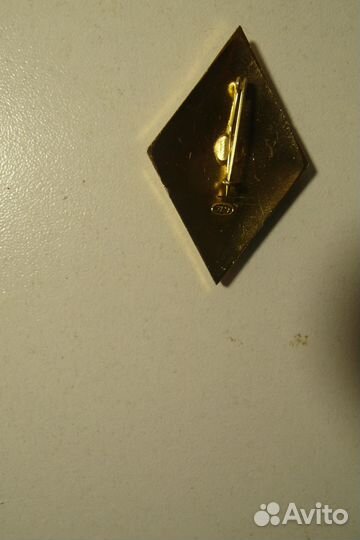 Значок 50 лет военных трибуналов