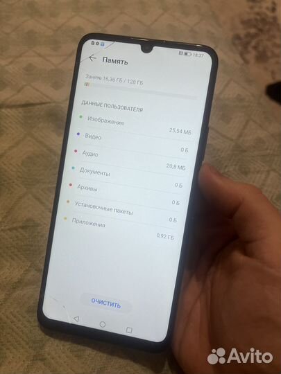 HONOR X7, 4/128 ГБ