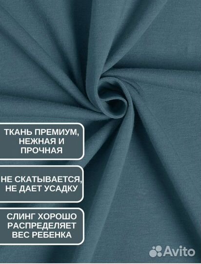 Слинг-шарф Mums Era, трикотажный, изумрудный