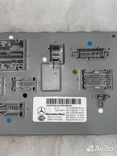 Блок SAM передний Mercedes-Benz C-Класс