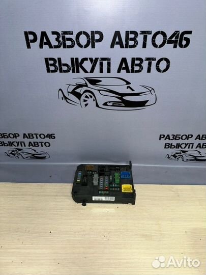 Блок предохранителей салонный Citroen C4 B7 EP6
