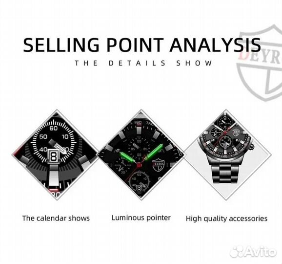 Мужские наручные часы