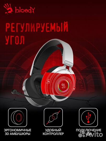 Новые игровые наушники