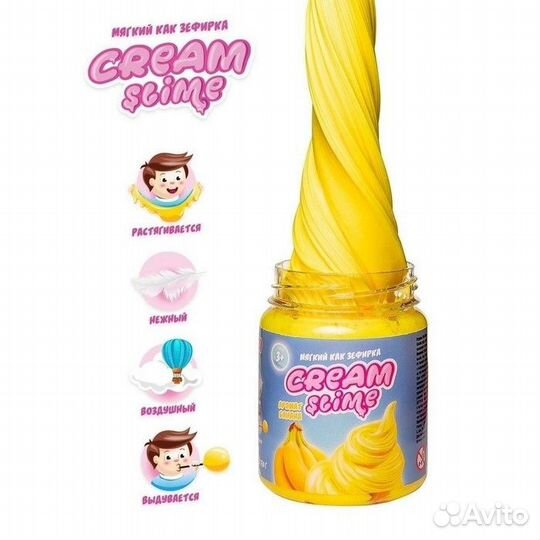 Игрушка тм «Slime»Cream-Slime с ароматом банана, 2