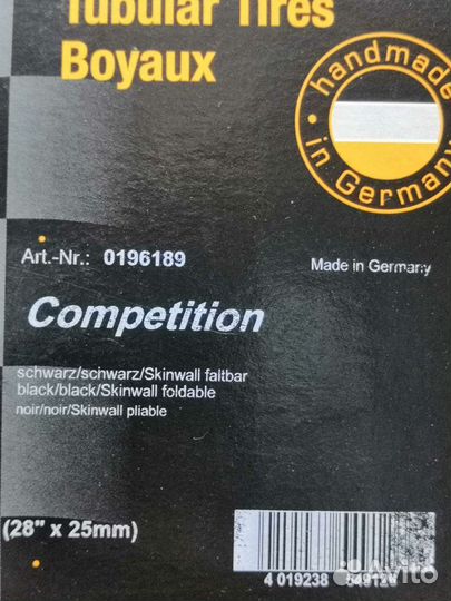 Велотрубки Continental трубки
