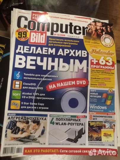 Журналы игромания. what HI-FI, и другие