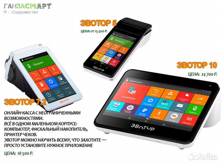 Замена фн-15/36 мес. Онлайн-кассы. 1С