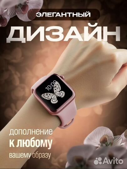 Умные смарт часы 9 серии SMART Watch