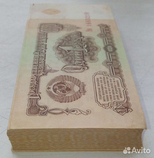 Пачка (корешок) 1 рубль 1961 года без оборота