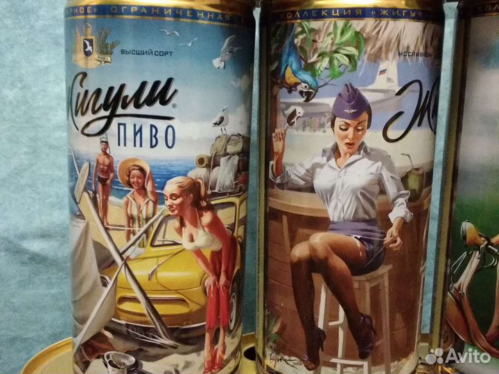 Пивные банки жигули