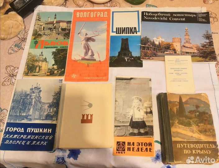 Путеводители схемы