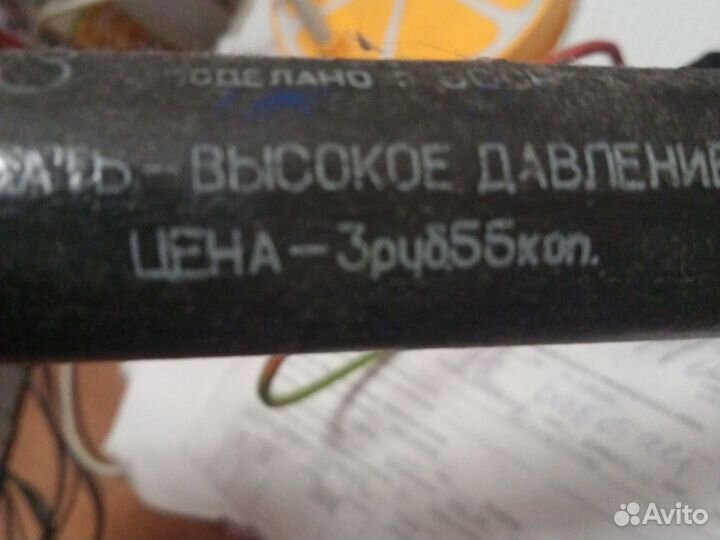 Что-то очень важное и нужное для жизни