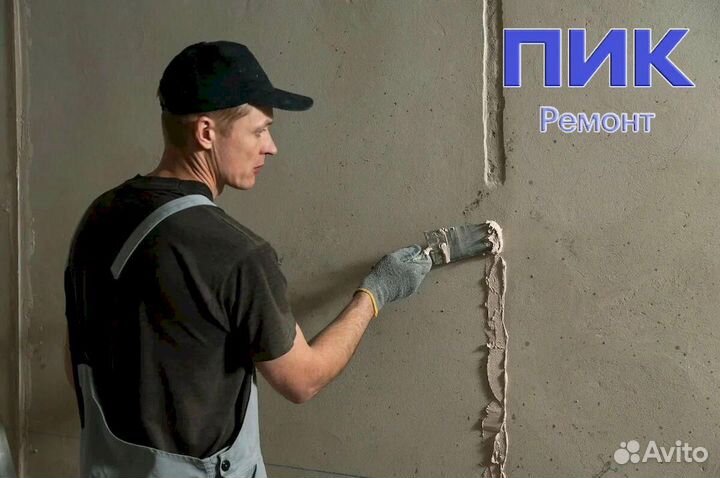 Работа отделочник на стройку