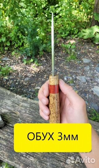 Нож ручной работы