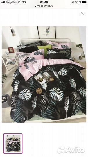 Постельное белье Candies семейное