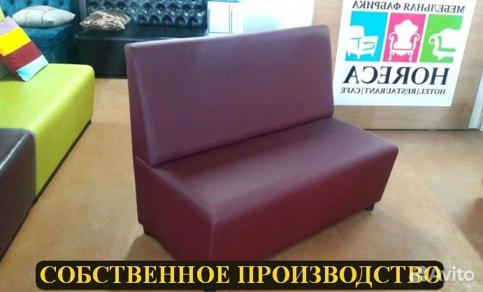 Мебель для кафе, бара и ресторана