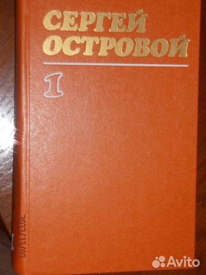 Собрание сочинений