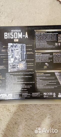 Процессор i7 7700 и материнская плата