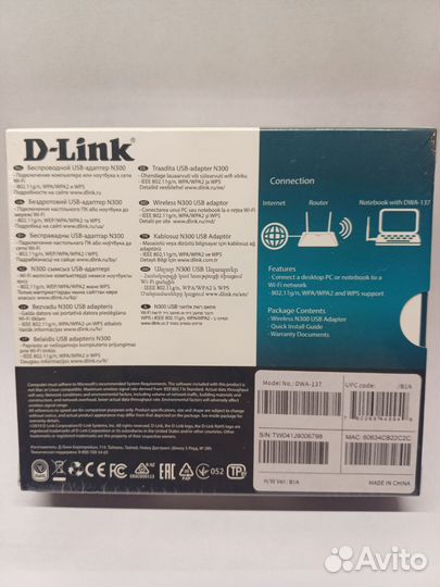 D-Link DWA-137 Wereless N300 USB Adapter Wi-Fi