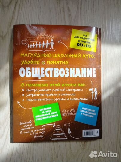 Сборник ОГЭ и ЕГЭ