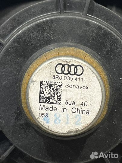 Динамик Audi Q5