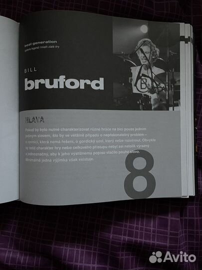 Книга Paul Schenzer Beat generation