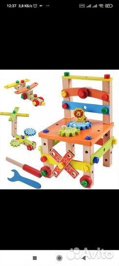 Деревянный конструктор